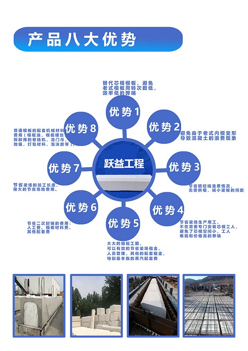 產(chǎn)品介紹1-(1).jpg